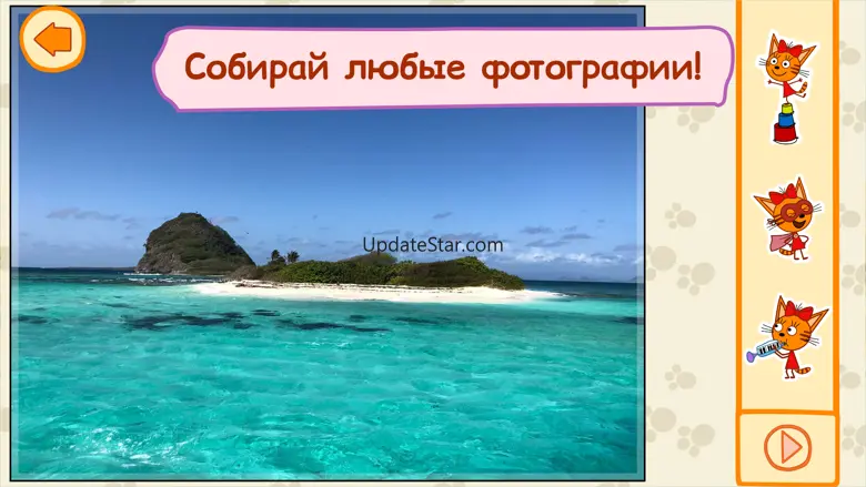 Три Кота: Пазлы для всей семьи 1.1.5