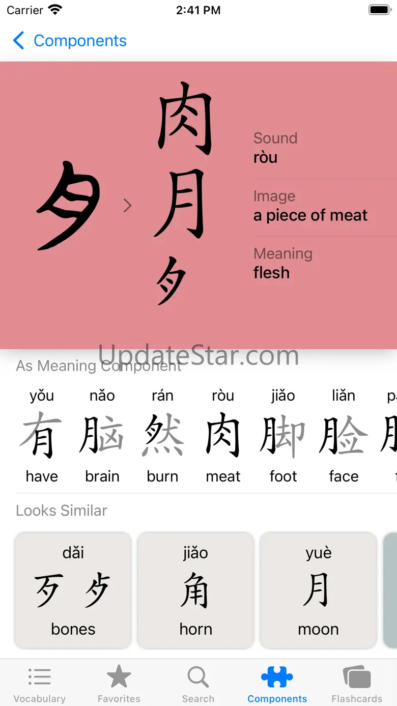 Wen Chinese Dictionary 2.2