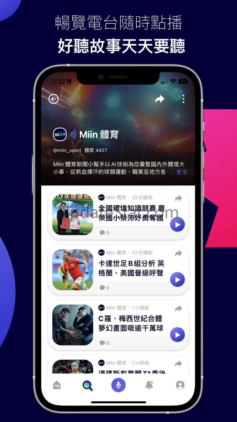 Miin - Create Social Sound 4.9.1
