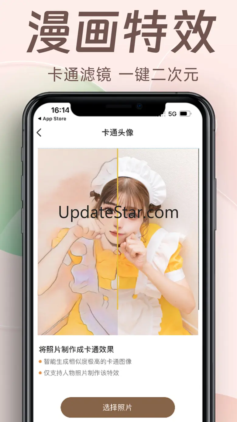 老照片修复王-老照片修复&修复模糊照片 1.0.7