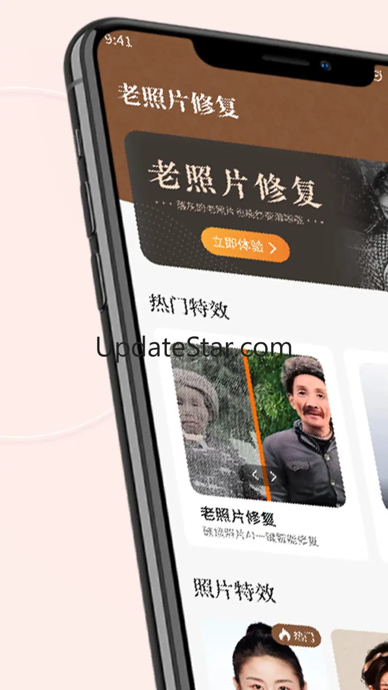 老照片修复王-老照片修复&修复模糊照片 1.0.7