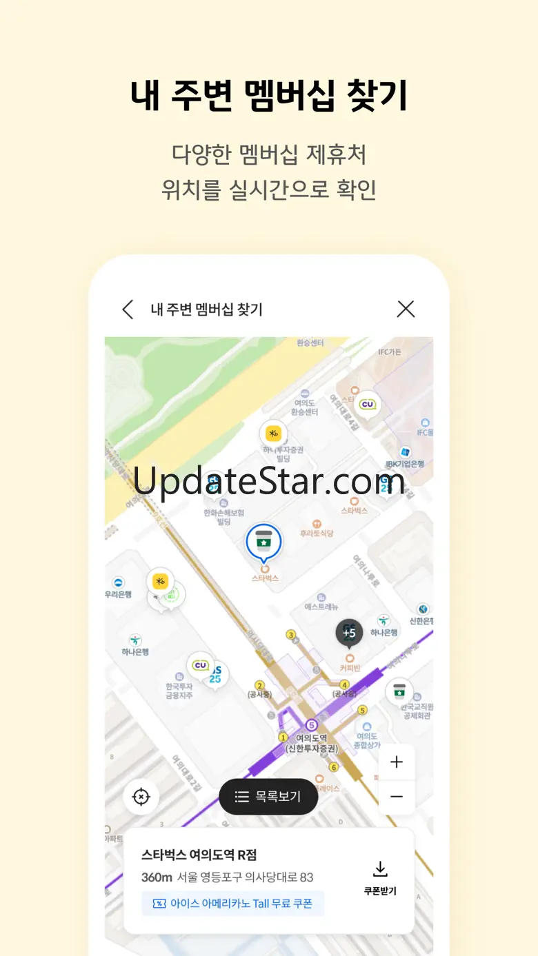 KB리브모바일 1.2.12