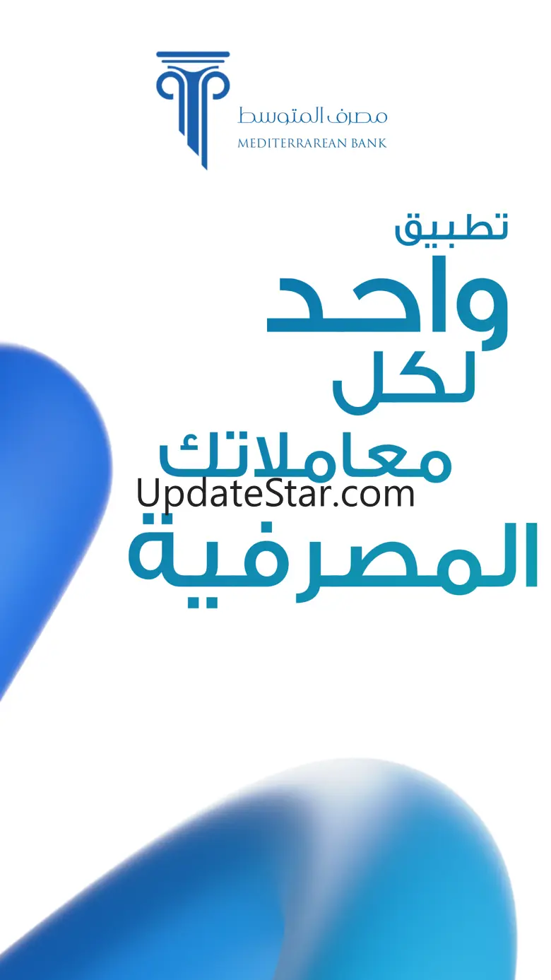 المصرف الذكي من المتوسط 1.0.23