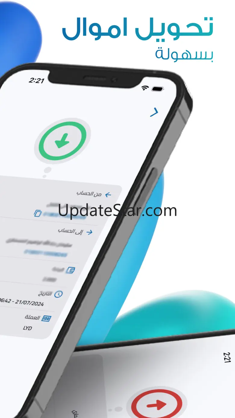 المصرف الذكي من المتوسط 1.0.23
