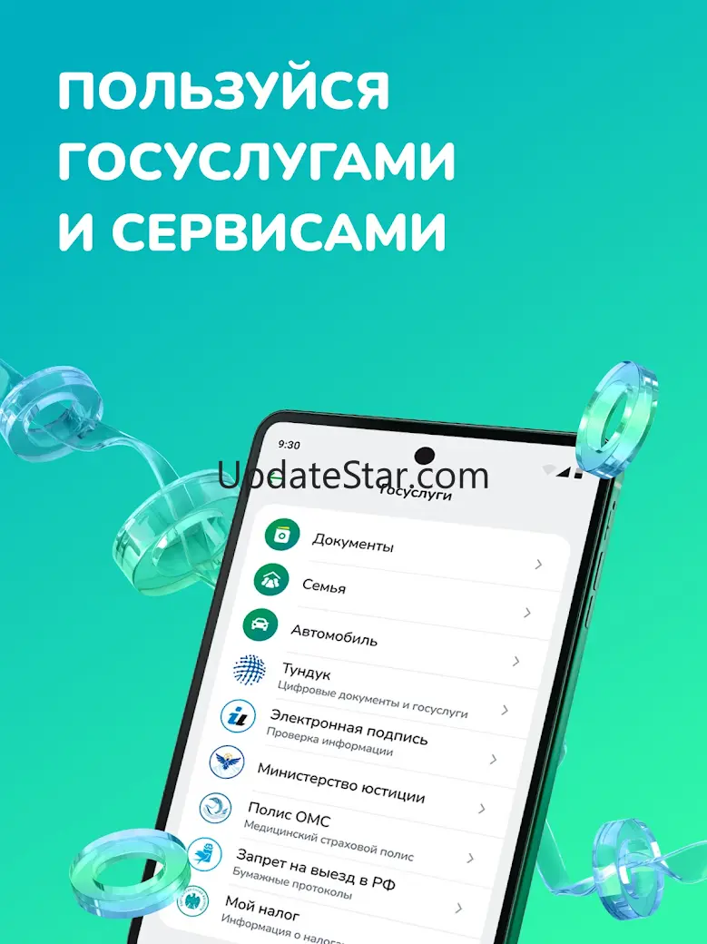 MBANK — банк в телефоне 10.19.3
