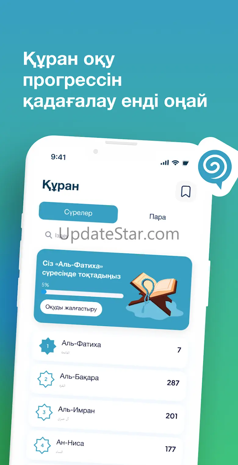 IQUP 3.2