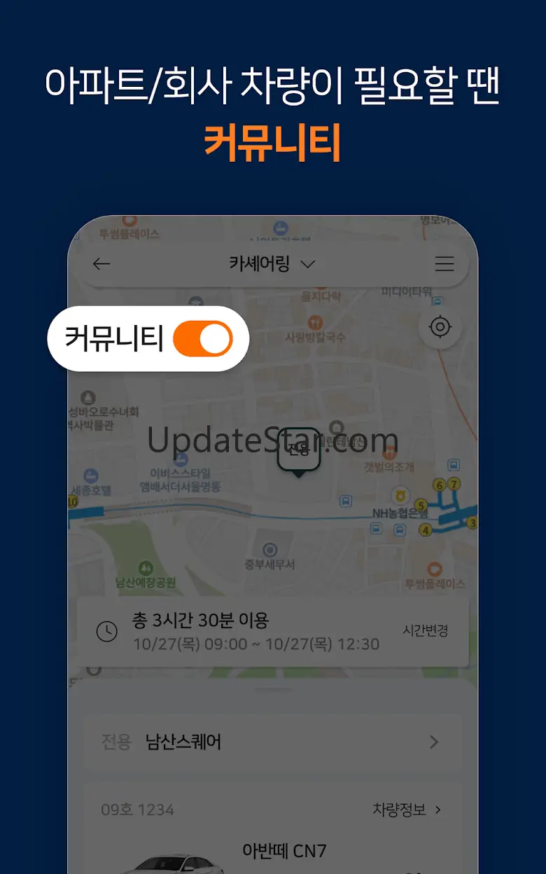 투루카: 실시간 카셰어링, 렌트카 대여 플랫폼 1.18.3