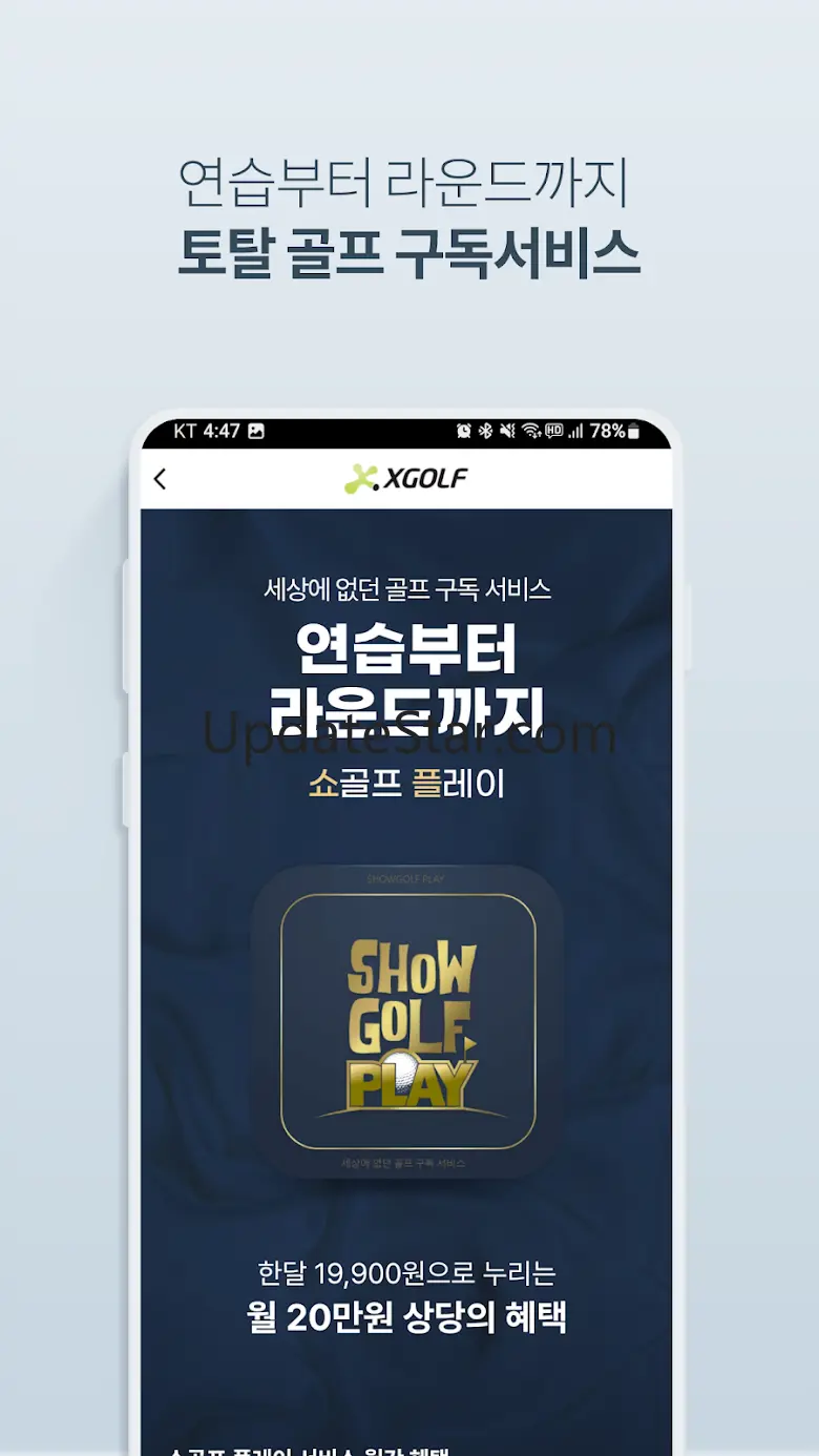 XGOLF 골프예약,골프부킹,골프투어,해외골프 예약 5.2