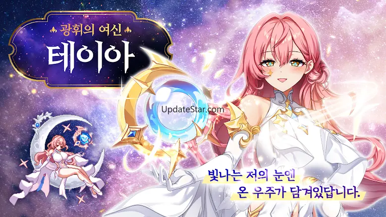 소드마스터 스토리 27.5
