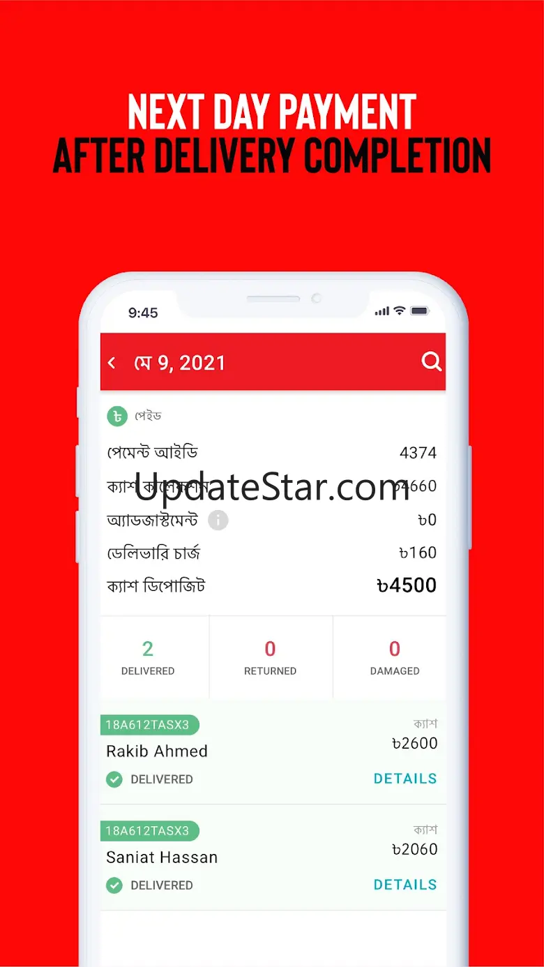 REDX: Nationwide Coverage 4.2.0