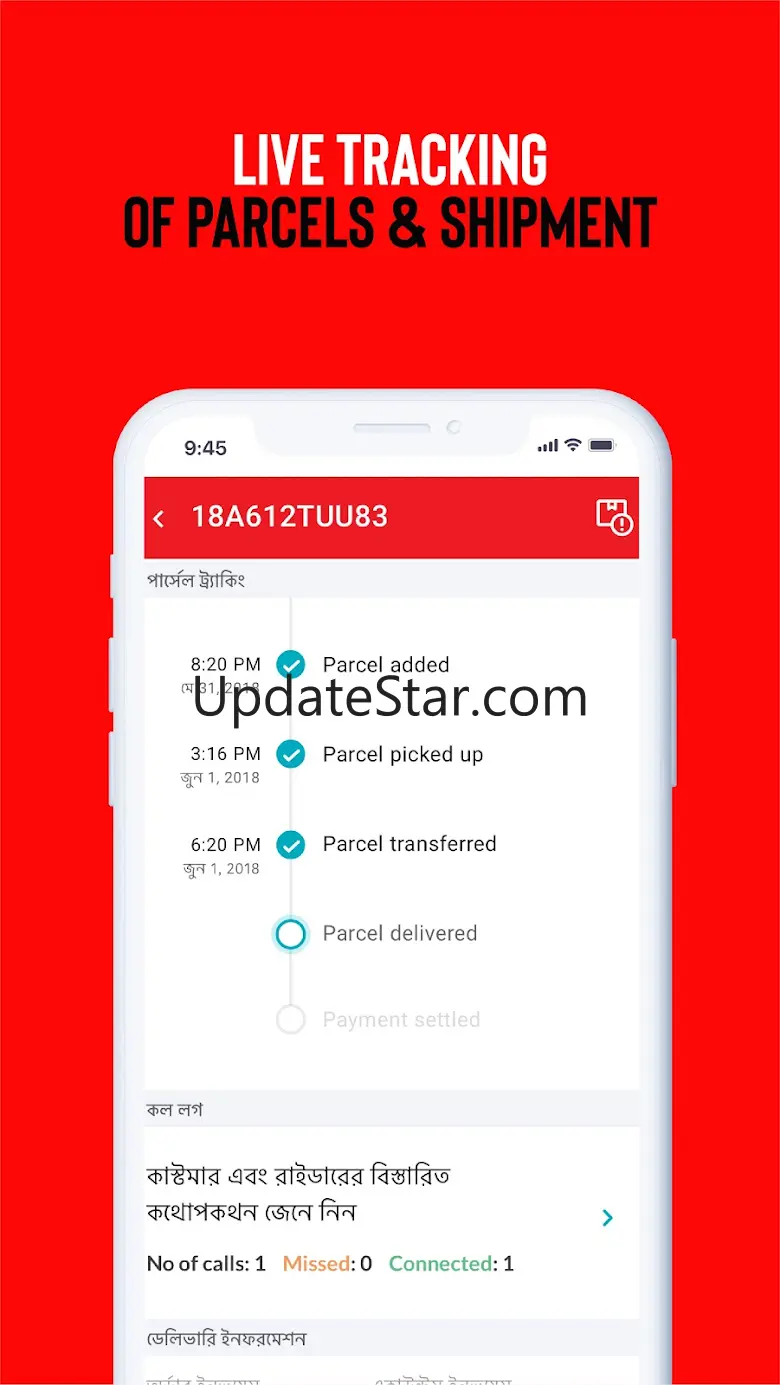 REDX: Nationwide Coverage 4.2.0