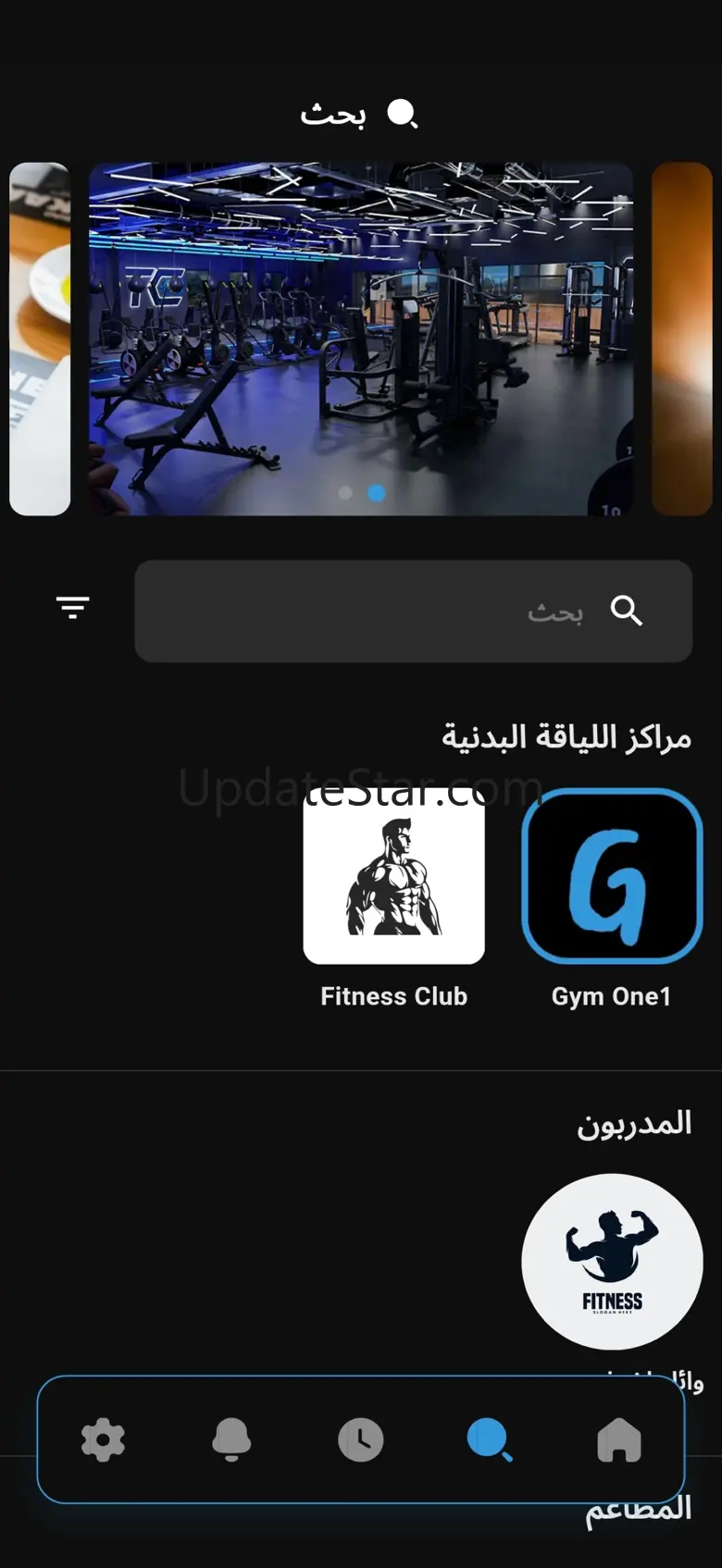 Gym Organizer 1.0.4