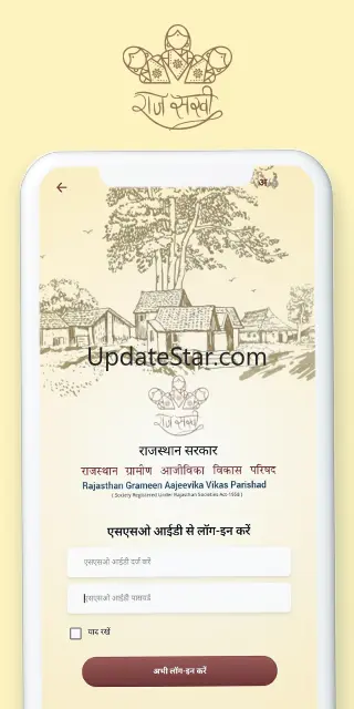 Rajeevika 1.0.43