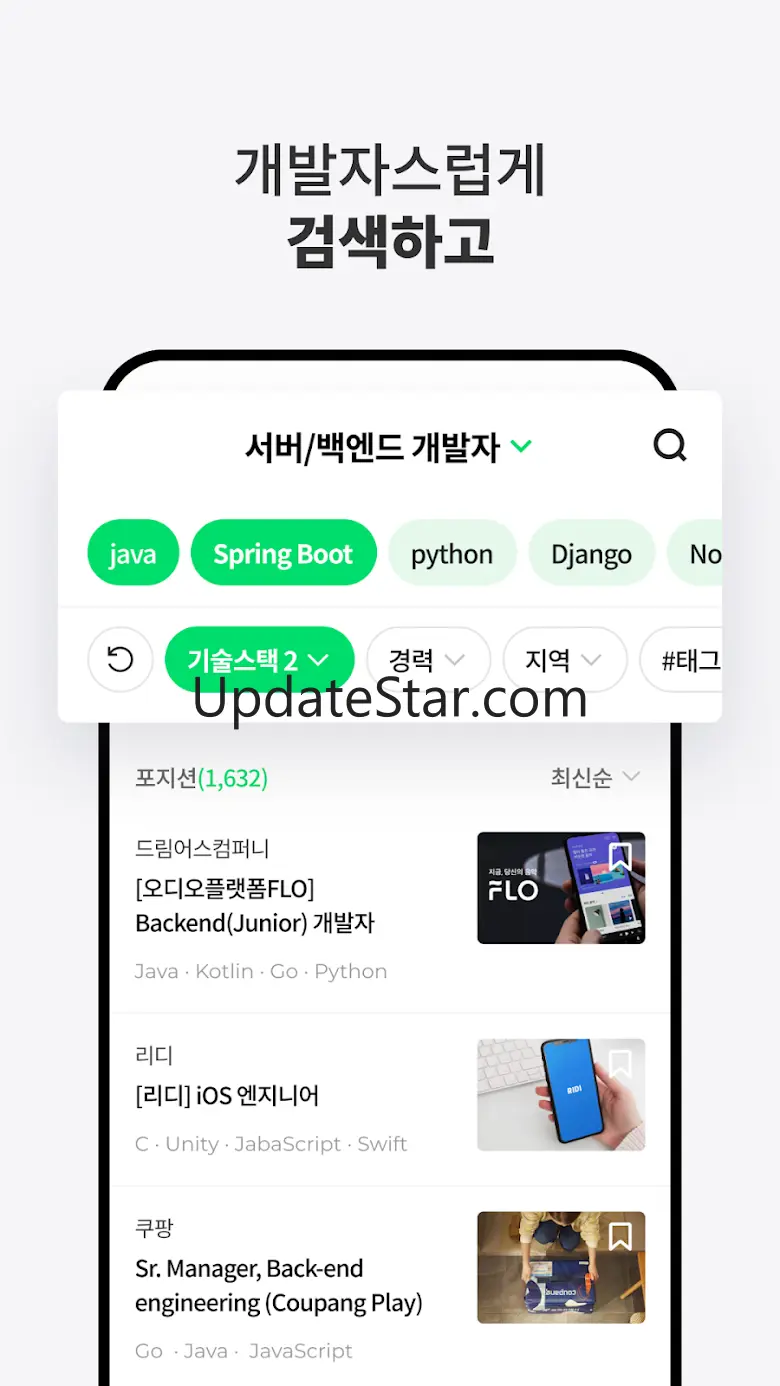 점핏 - 개발자 커리어 점프 1.5.0