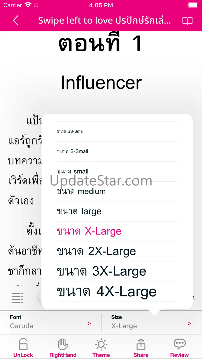 SapaanBooks 7.65