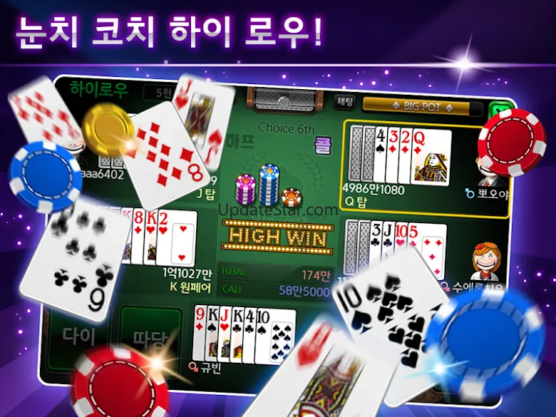클럽포커 온라인 - 하이로우,7포커,바둑이 114.0