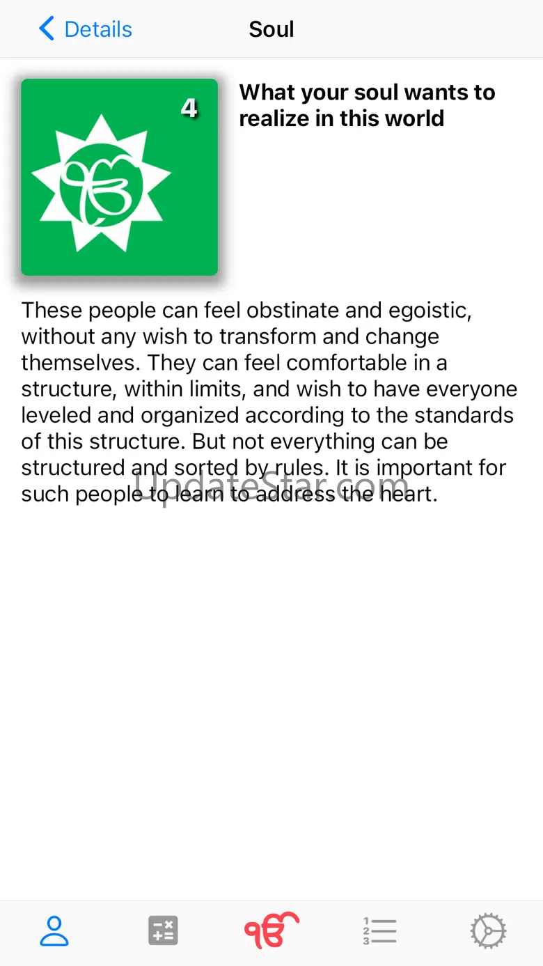 Yoga Numerology 4.16