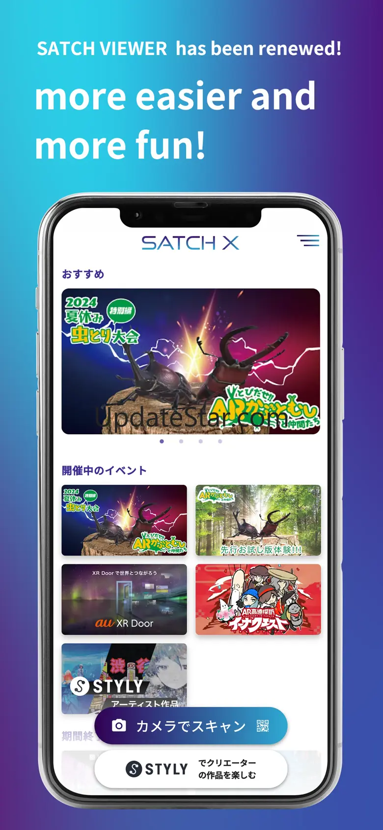 SATCH X (旧SATCH VIEWER) 9.3.0