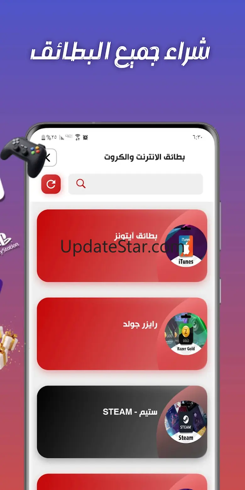 Daizer Cards 812.0.0