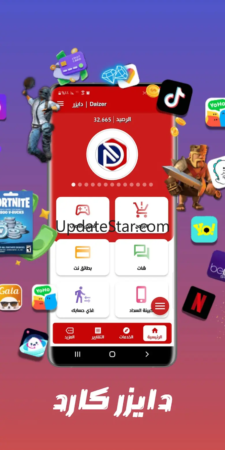 Daizer Cards 812.0.0