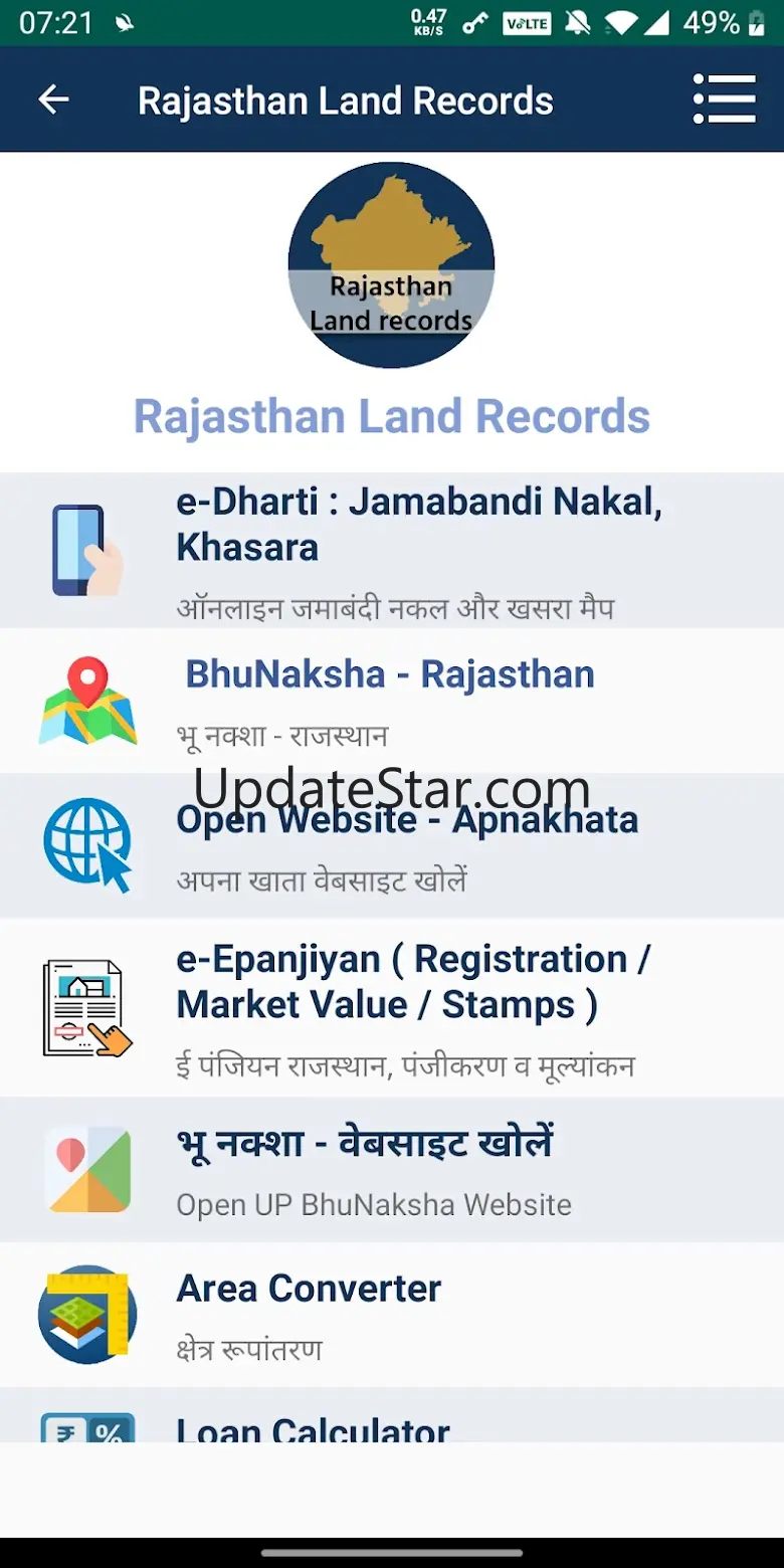 Rajasthan Land Information 1.0.3