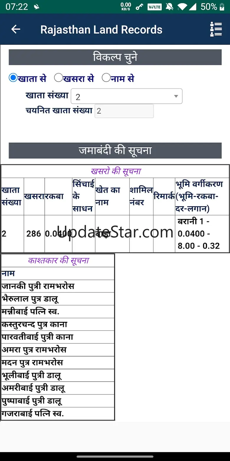 Rajasthan Land Information 1.0.3