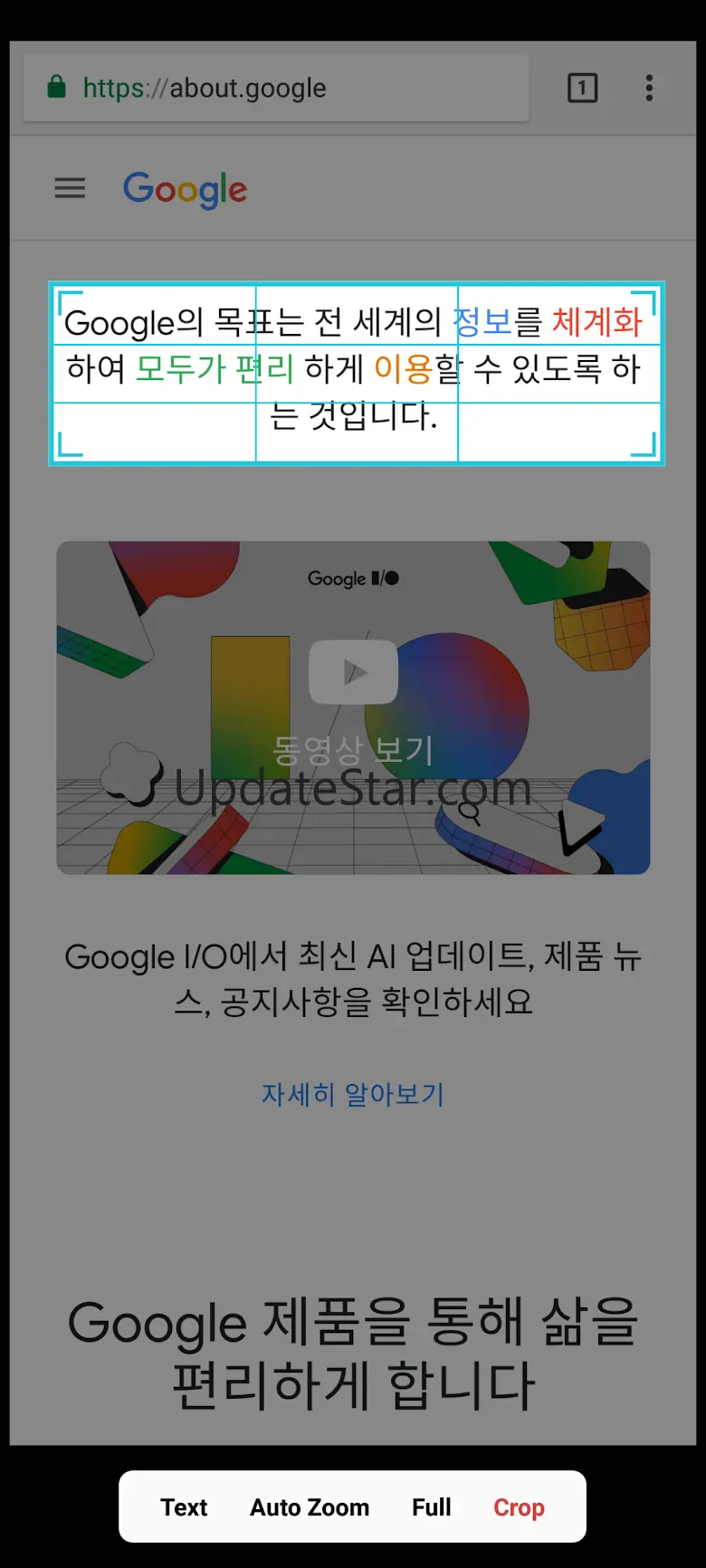 Capture Notes: Pin Screenshot 4.04.07