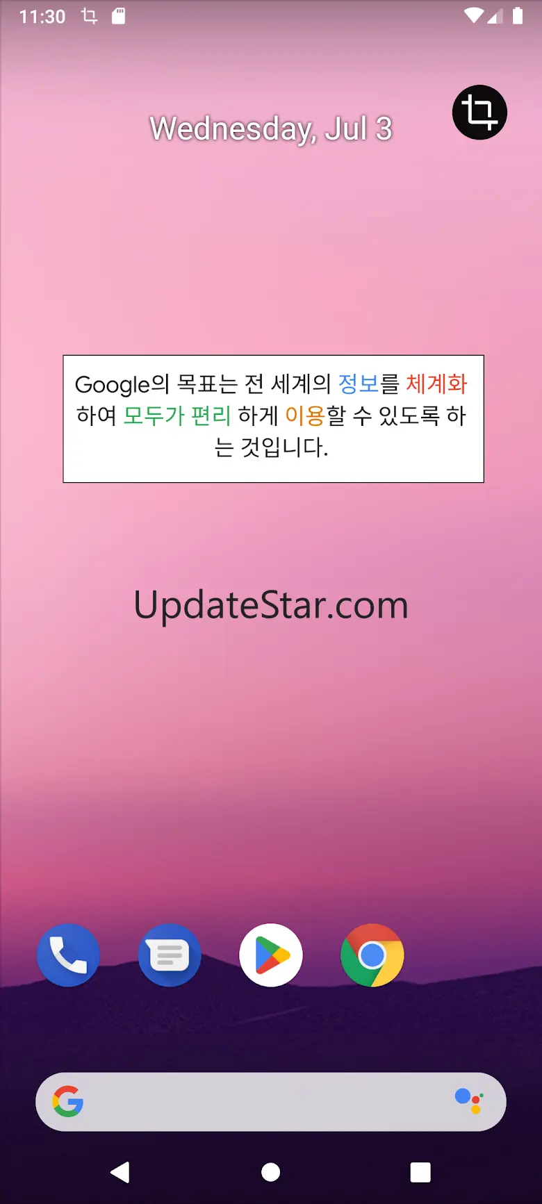 Capture Notes: Pin Screenshot 4.04.07