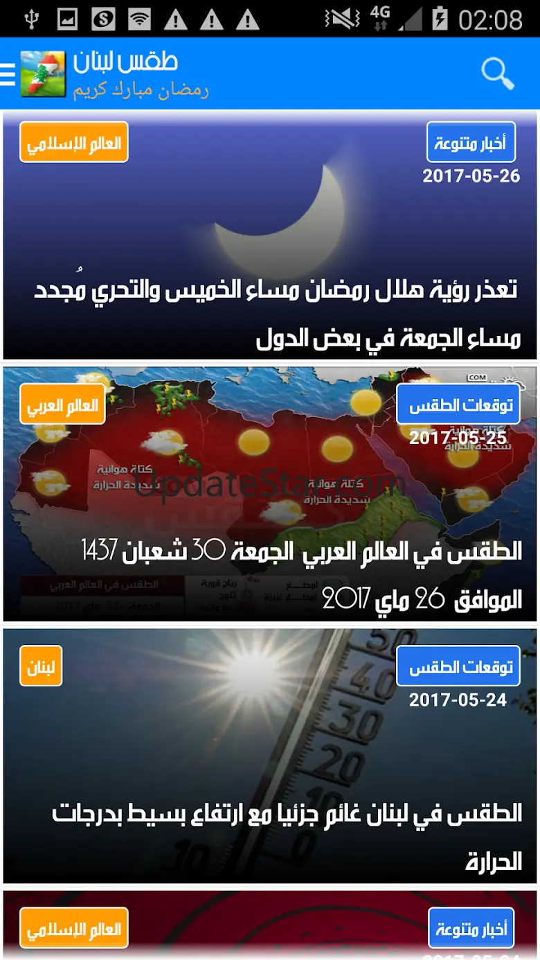 Lebanon Weather 10.0.46