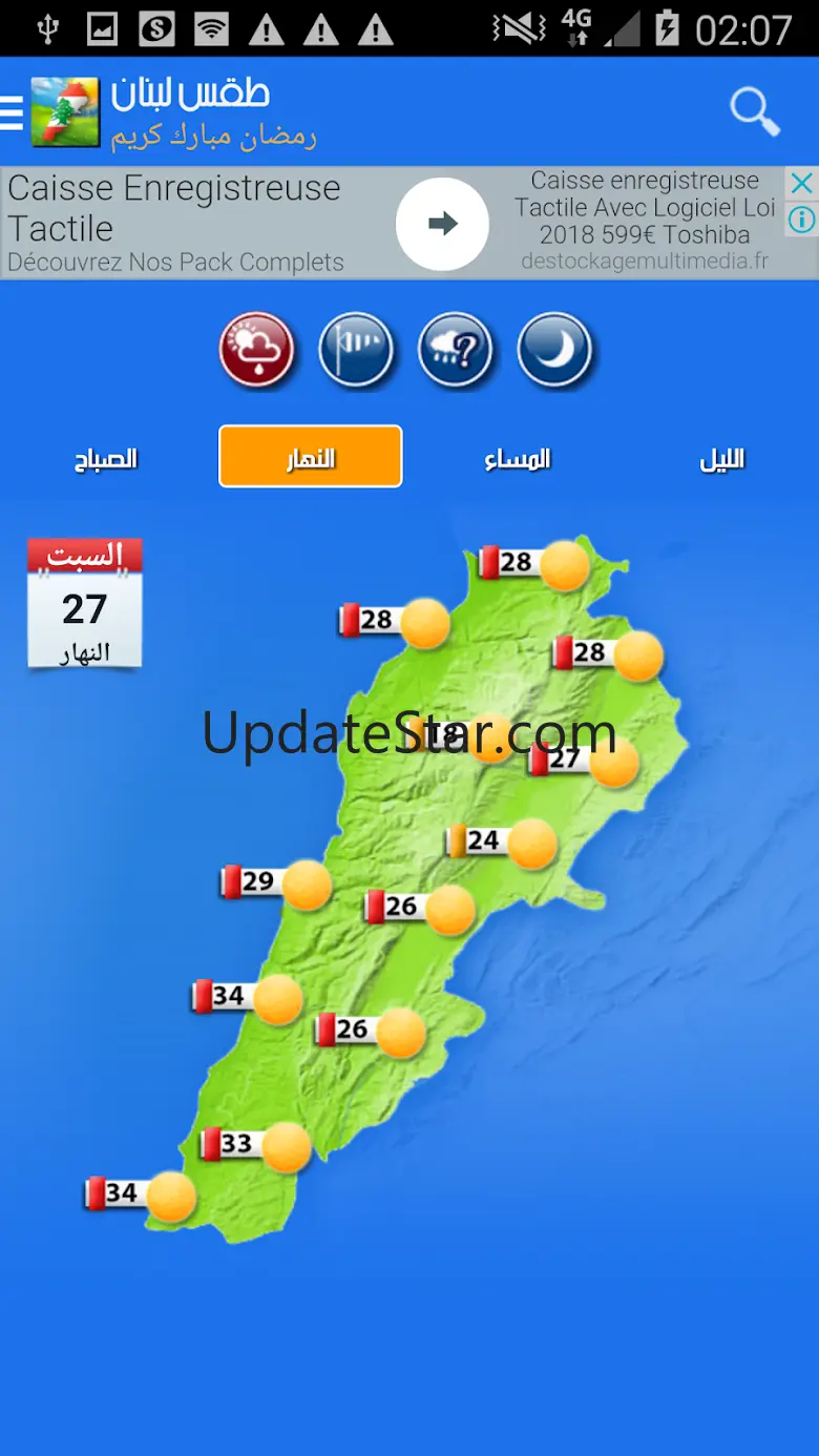 Lebanon Weather 10.0.46