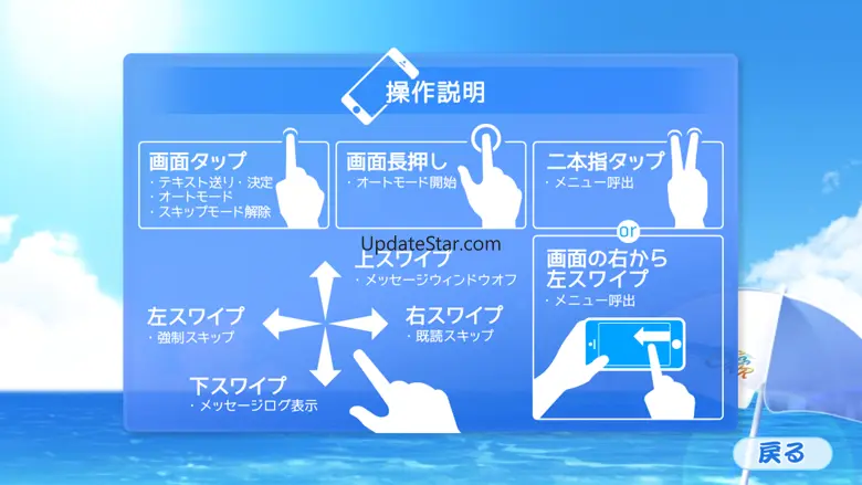 Memories Off 6 Next Relation 1.13