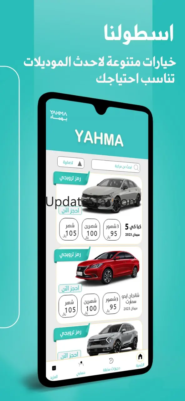Yahma Rent a Car 5.0.14