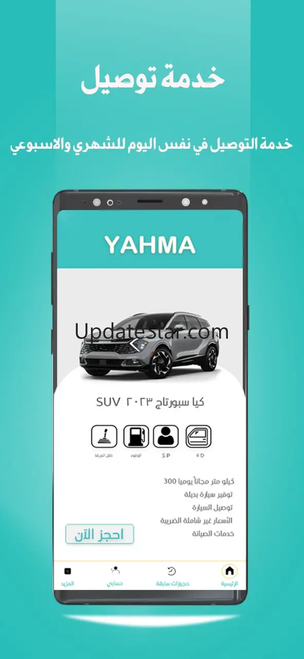 Yahma Rent a Car 5.0.14