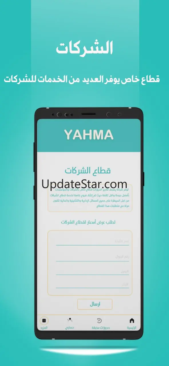 Yahma Rent a Car 5.0.14