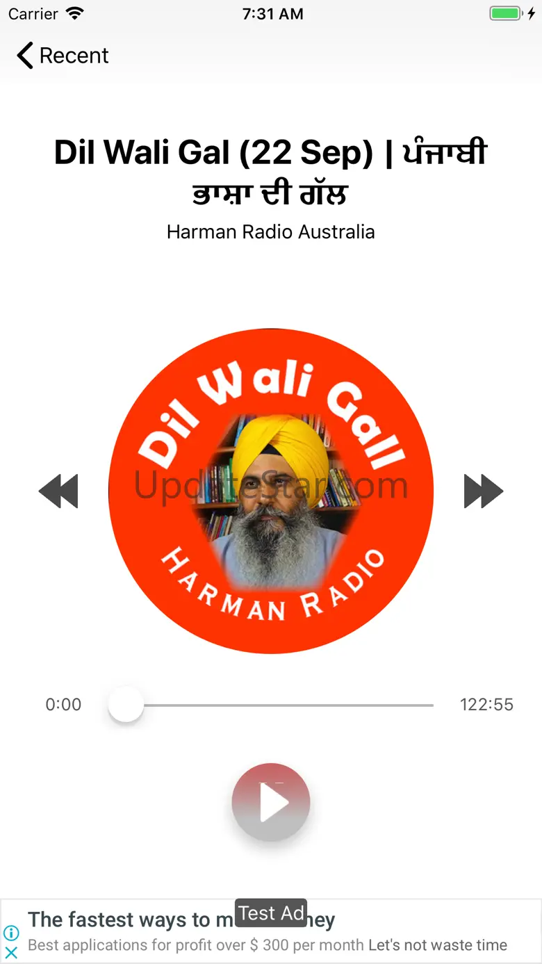 Harman Radio Australia 4.3.2