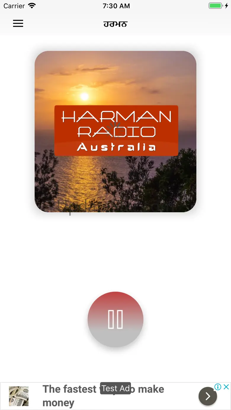 Harman Radio Australia 4.3.2