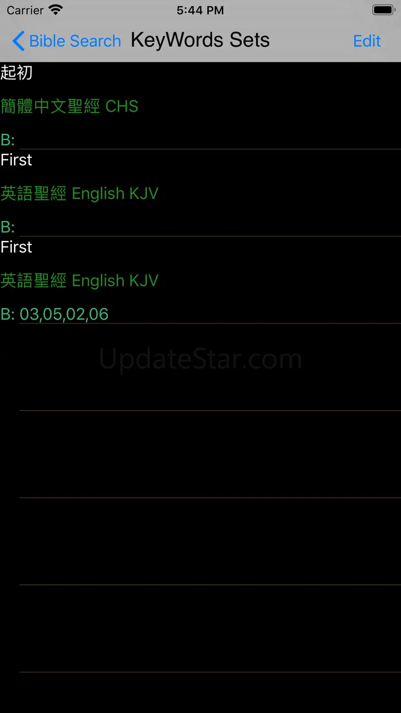 福州话圣经 1.0.8