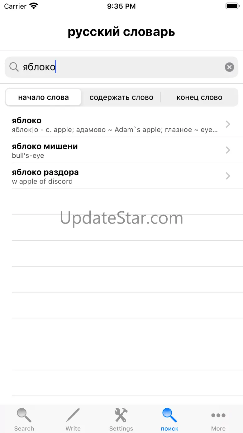 Russian Dictionary English 2.4