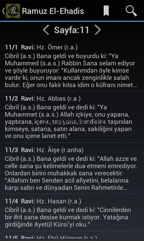 Ramuz El-Ehadis 1.2
