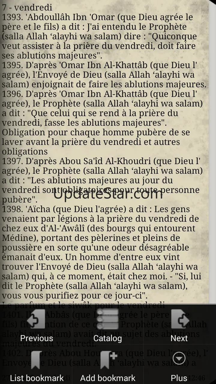 Sahîh Mouslim "l’Imâm Mouslim"