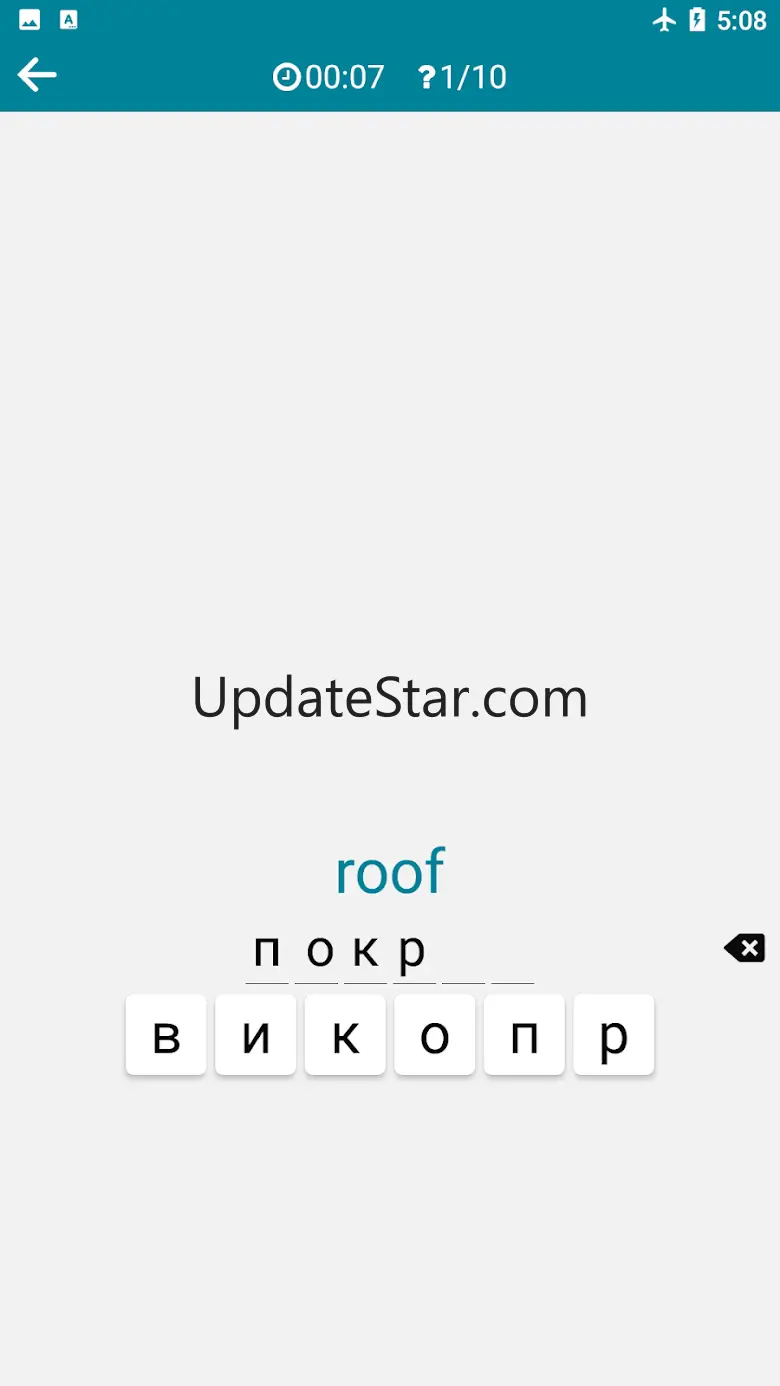 Bulgarian - English 8.8