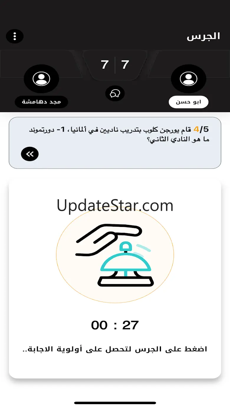 KickBrain 2.2.2