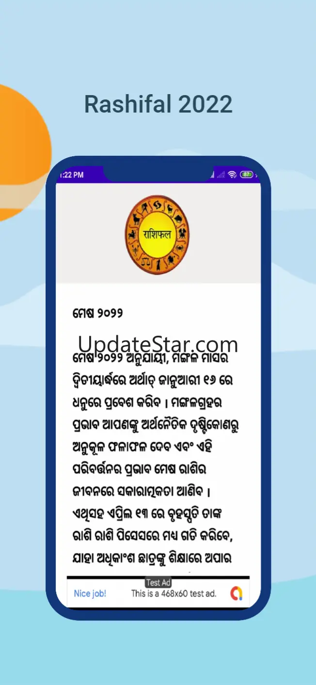 Odia Calendar 2024 35