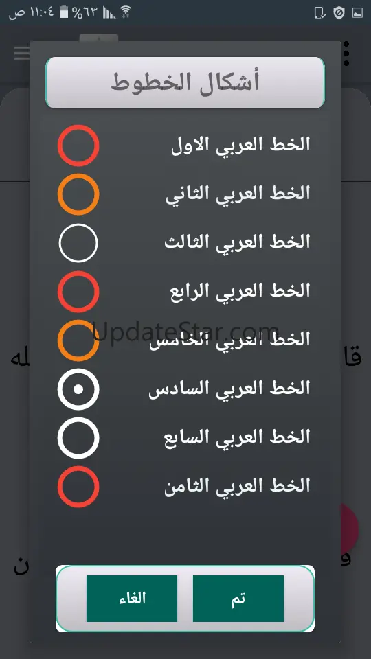 كتيبات العقيدة | 50 كتيب كامل 14.0