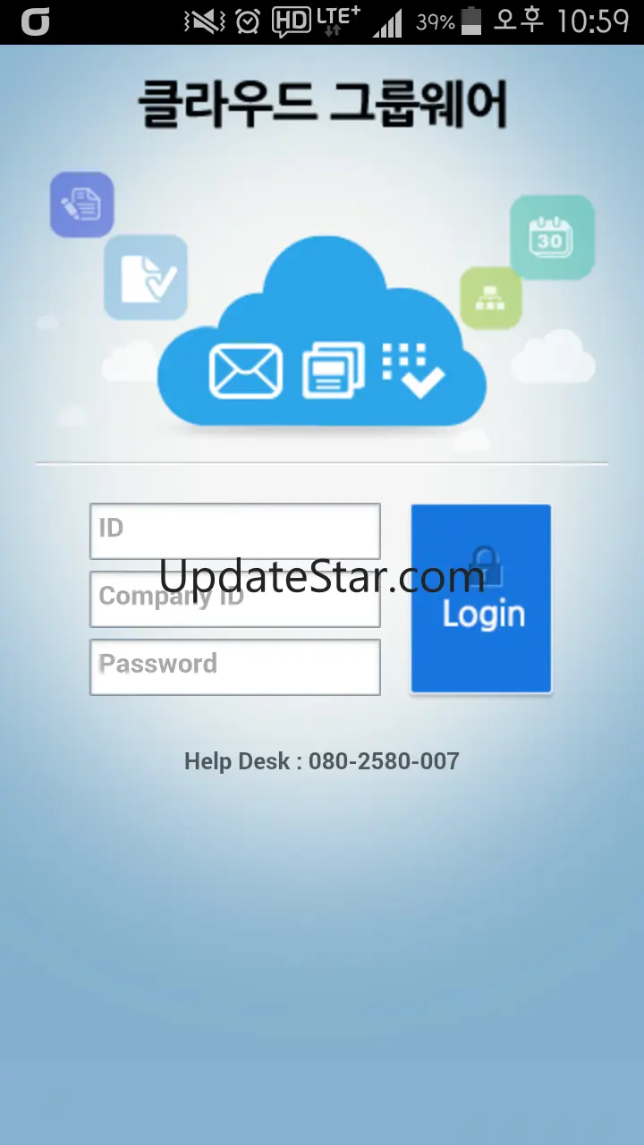 Cloud Groupware 1.0.30