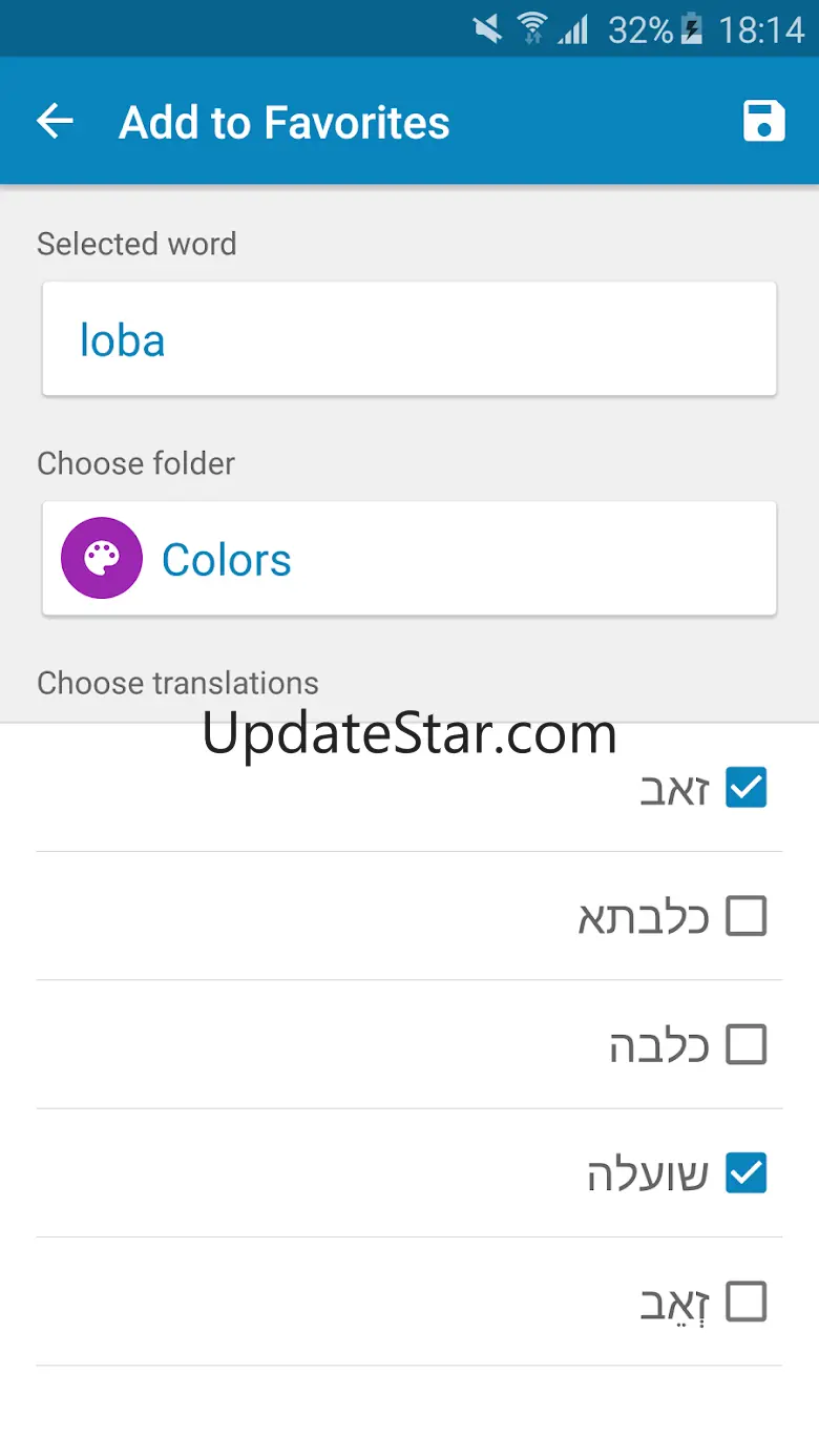 Spanish-Hebrew Dictionary 2.8.3