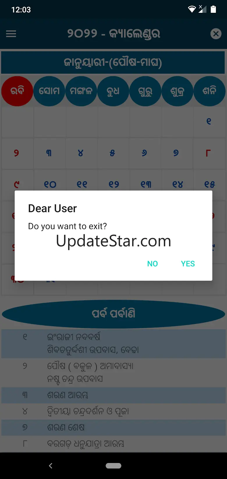 Odia Calendar 2022 8.0