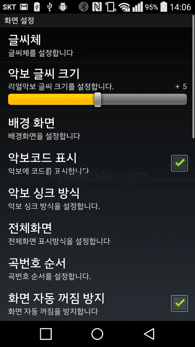 미가엘 복음성가 시험판 (1350곡) 1.3.6