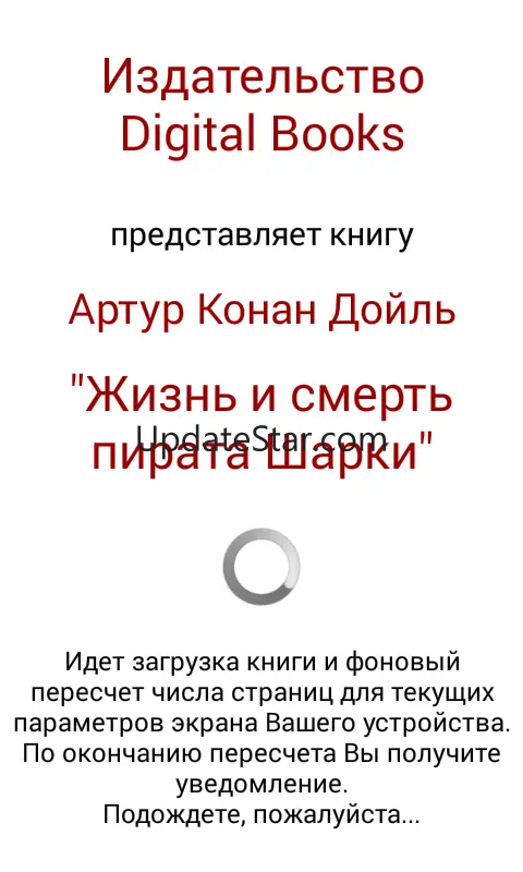 Жизнь и смерть пирата Шарки