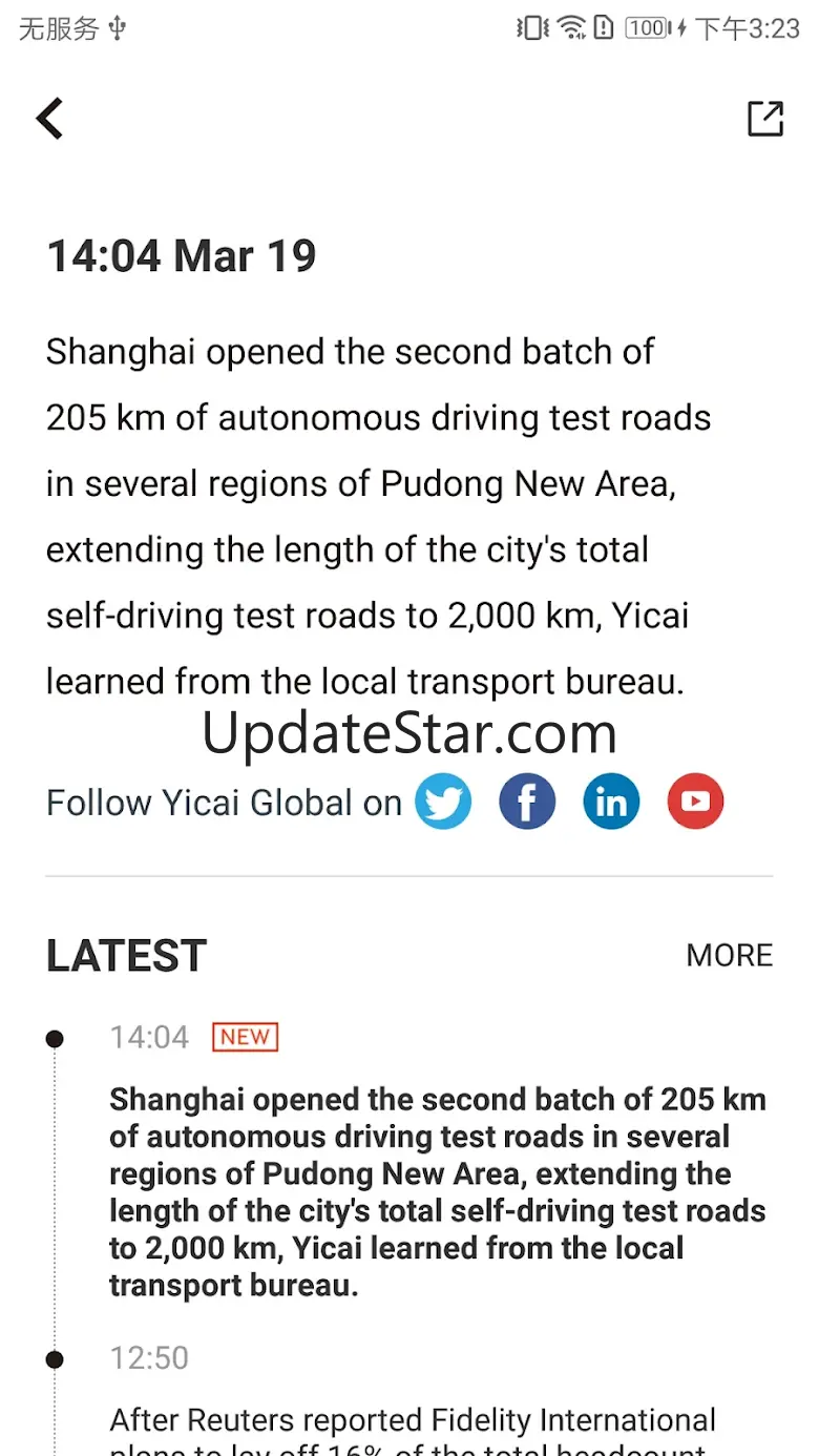 Yicai Global 2.4.5